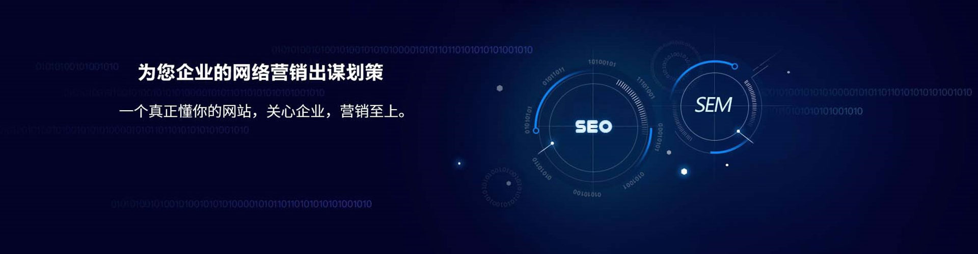 萧县微信信息流