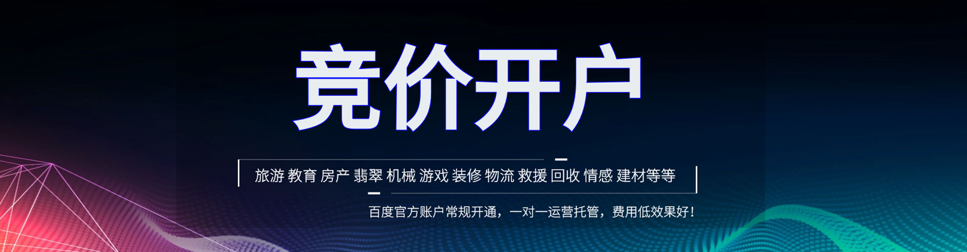 萧县信息流怎么做